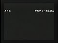 GGXX:AC G3 BIG 122108 - ANG(AB) vs. Ogawa(ED) GGXX:AC G3 BIG 122108 - ANG(AB) vs. Ogawa(ED)