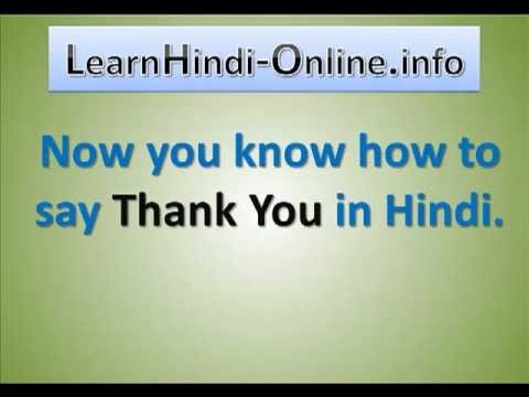 how to say thank you in india