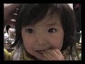 2009 1 1新年会&Wii