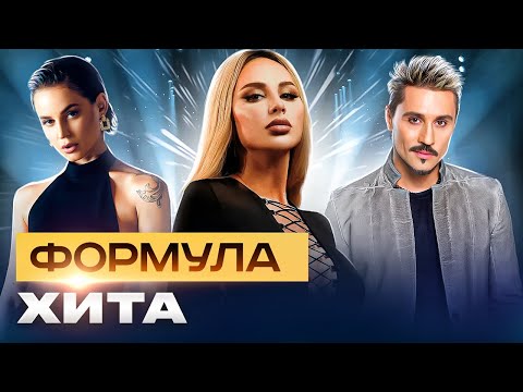 Кто написал главные хиты для Artik & Asti