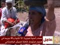 أزمة,المياه,مصر