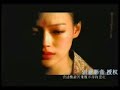 Hong Chen - Li Yi Jun