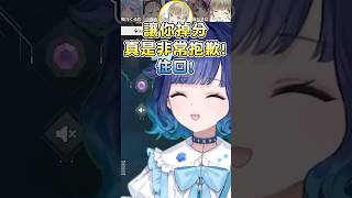 「也就這種感覺吧」つむお一句話讓四名隊友玩笑般的破防了XD #紡木こかげ #花芽なずな #小森めと #夜乃ちゃん #英リサ #vspo #vspo中文 #vtuber中文翻譯 「也就這種感覺吧」つむお一句話讓四名隊友玩笑般的破防了XD #紡木こかげ #花芽なずな #小森めと #夜乃ちゃん #英リサ #vspo #vspo中文 #vtuber中文翻譯