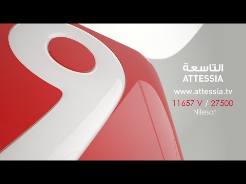 Live-TV: Tunesien - Attessia TV - Tunis Live Stream