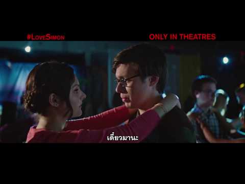 Love, Simon - Generation Clip (ซับไทย)
