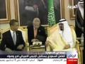 Mosaic News - 6/3/09: Obama Heads to Cairo