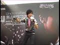 Derrick Hoh - Yao Zi (J8 06-09-08)