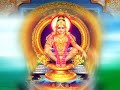 Bhaghavan Saranam