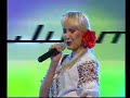 Hello Jurmala Katalina, Live, Morarita
