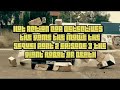 Hot Action Cop Detectives The Game The Movie The Sequel Part 2 Episode 3: The Giant Robot Of Death