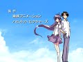 イリヤの空、UFOの夏 OP