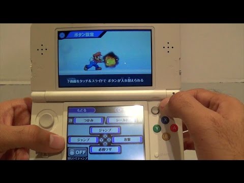 how to get more uses on a 3ds demo