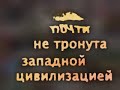 Бирма (trailer)