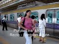 Manila MRT Manila MRT