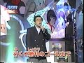 Click here to watch this video マッハ ゴー・ゴー・ゴー／高橋元太郎