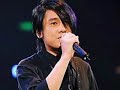 ken zhu-catch me im falling