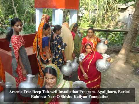 Arsenic Condiment  & Safe Drinking Water Problem, Bangladesh.wmv