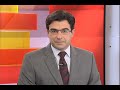 Jornal da Cultura 28/04/2012 - 1º Bloco