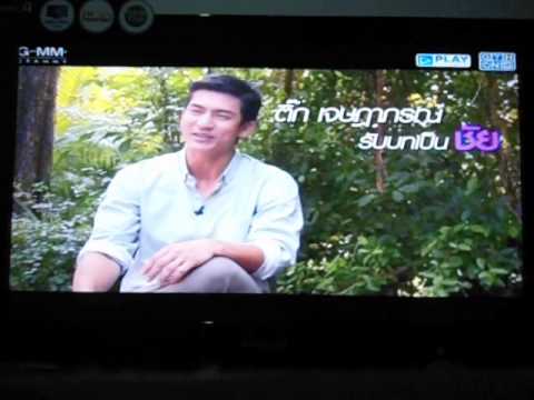 สตรีเหล็ก - สกูป สตรีเหล็ก 2 ช่อง PLAY Channel อัดกับกล้องธรรมดา ไม่ค่อยดังนะคะ (รีบคว้า 555)