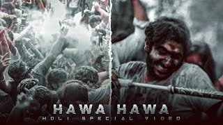 HAWA HAWA - HOLI SPECIAL VIDEO  Happy Holi 2023  H