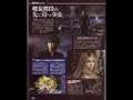 Final Fantasy (Versus)XIII NEW Pics (Famitsu DKΣ1373 Scans etc.)