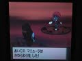 ポケットモンスターダイヤモンドテンガン山最終決戦　vsアカギ