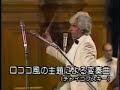  tchaikovsky cello competition 1990 rococo variations1