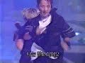 Shinhwa Yo! (1999)