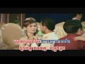 Kom tov na chngai pi oun – Ouk Sokun Kanha