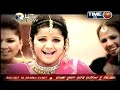Sandhuri Pagg - Veer Sukhwant / Sudesh Kumari {Visa}