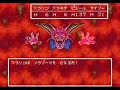 Dragon Quest 6 Bloopers: Deathtamoor vs Lv.1x4 Party Part 2