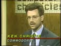 (1990) Computer Chronicles on Digital Video