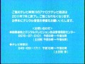 テレビ神奈川 オープニング(アナログ) テレビ神奈川