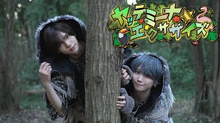 ヤッテミーナ⭐️エクササイズ