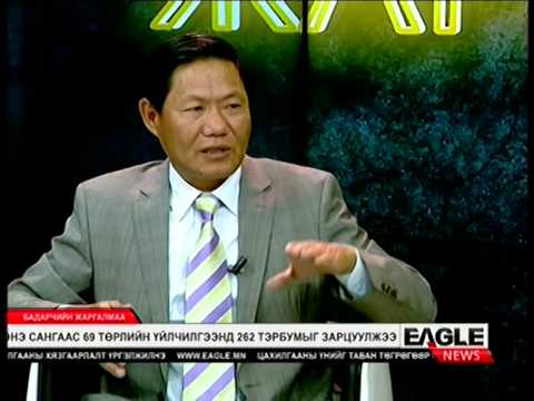 Д.Баярсайхан: Хавтгайрсан халамжаас татгалзаж нийгмийн халамжийг зорилтот бүлгүүд рүү чиглүүлье