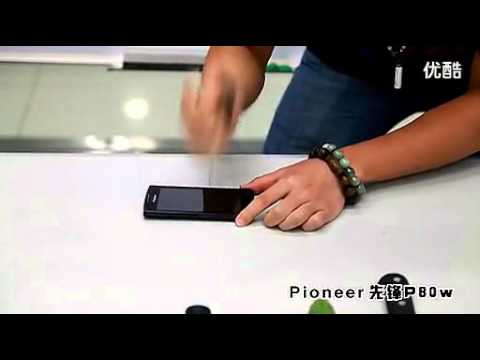 4500 - Test Corning® Gorilla® Glass.