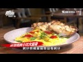 食尚玩家 20170731 暑假A計劃 鹿港王功好吃到不像話