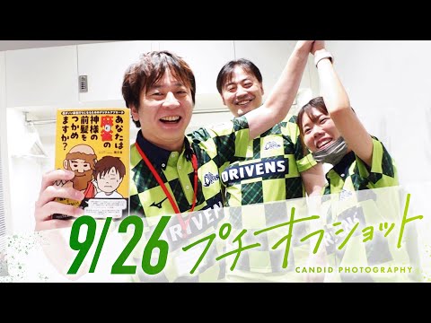 公式オフショット