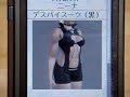 Tekken 6 nina customization PART 2
