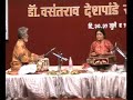 Dr Varsha Agrawal Santoor Play 0101