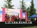 Hapkido Kids Demo Team