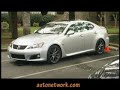 First Look, IS F, Lexus 2008. First Look, IS F, Lexus 2008.