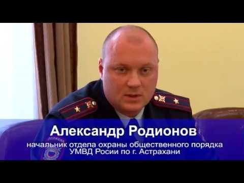 Просмотр видео