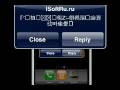 MySMS Secure MySMS Secure