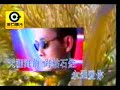 愛人同志