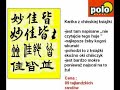 Oferty sklepu Polo market (ivona)