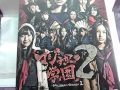 マジすか学園２開封動画 ～車の中で開封動画撮っちゃた編～