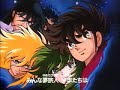 2� Ending Original para Saint Seiya
