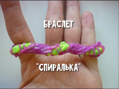 Плетения из твинок Плетения из твинок