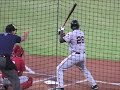 2008 Arizona Rookie League Championship: Angels host Giants